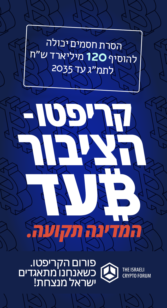 עותק של banners_Tikunim_1.2.26_640x1175_b